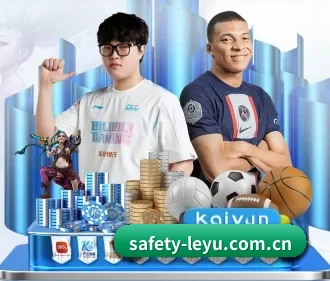 乐鱼 APP - leyu